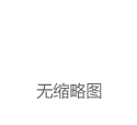 普京特朗普共识，中国错失泼天“比特币富贵”，36万亿国债化解？|美国|唐纳·川普|石油美元协议